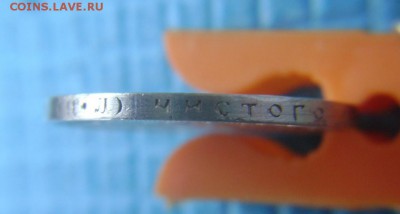 50 копеек 1922г - DSC01.JPG