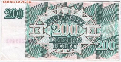 Латвия 200 рублей (рублисов) 1992 г до 02.01.18 г. в 23.00 - Scan-171226-0009