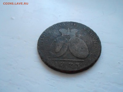 2пара3копейки 1773г - DSCN2763.JPG