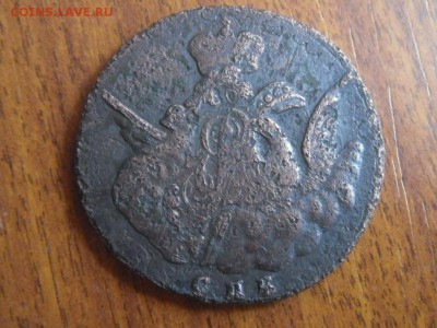 Копейка 1756 СПБ - image (6)