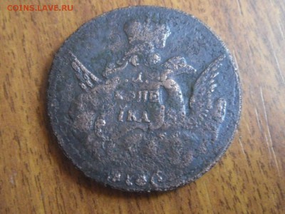 Копейка 1756 СПБ - image (2)
