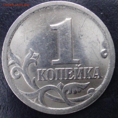 1 коп. 2003 спмд  3.212 А5 потверждение - 161.JPG
