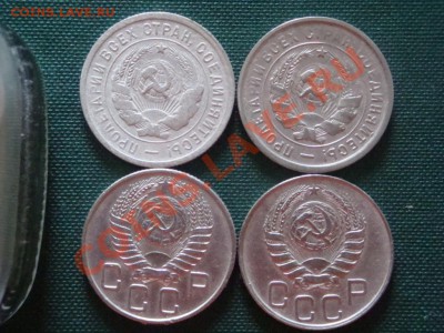 20 коп.  4 шт. 1931,32,46,55гг.  до  30.03 - 020.JPG