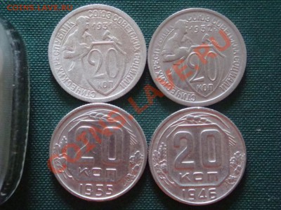 20 коп.  4 шт. 1931,32,46,55гг.  до  30.03 - 019.JPG