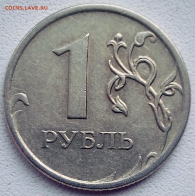 1 рубль 2009 ММД шт. С-3.1В (А.С) Оценка - 2017-12-27 11-22-30-1
