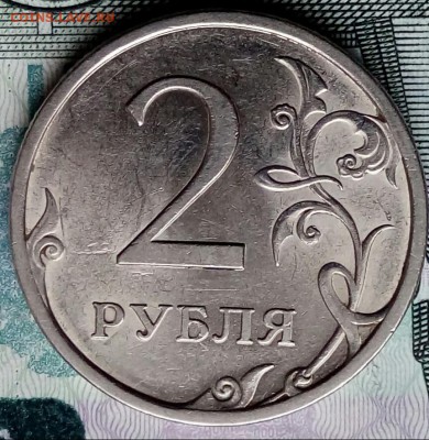 Вопросы по разновидностям от Барыга - 20171227_134233-1