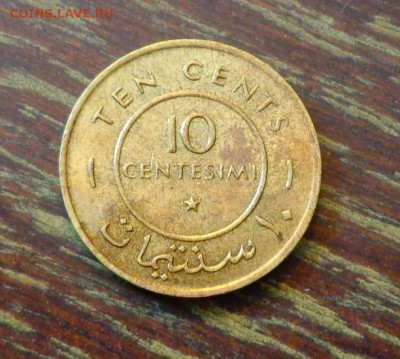 ИТАЛЬЯНСКИЙ СОМАЛИ - 10ч. 1967 до 2.01, 22.00 - Сомали 10 ц 1967