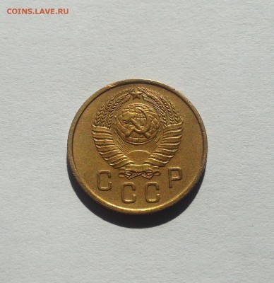 2 копейки 1957г. , до 02.01.18г. - 257-3