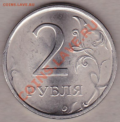 2 руб.2009 спмд. 2.2Д  Оценка - IMG_0003