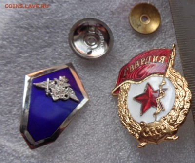 Знак об окончании среднего военного у  до 2.1.18 в 22-00 мск - DSC05423.JPG