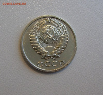 10 КОПЕЕК 1991 БЕЗ ДВОРА до 31.12.17 22.00 - 2.JPG
