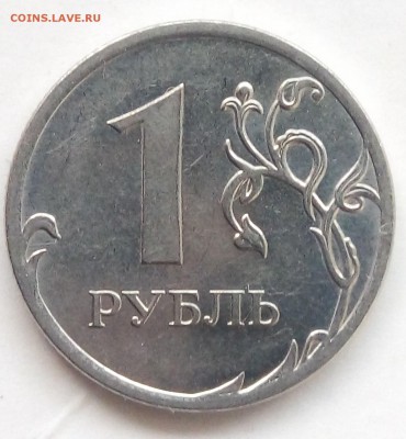 1 рубль 2009 ммд на определение штемпеля - OqxUrbAnwA4