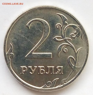 1 рубль 2009 ммд на определение штемпеля - P_20171227_141147_2_1