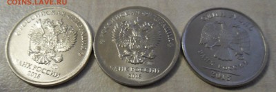 1 рубль 2016(2шт) 2015(1шт) частично лысый гурт.есть гриб. - SAM_7893.JPG