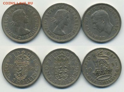 Великобритания one shilling 1951-1966 3шт. с разными гербами - !one_shilling_x_3