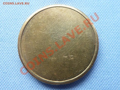 С дырочками Дания 5крон и 2 кроны до 25.03.11 в 22-00 - MEMO0022.JPG
