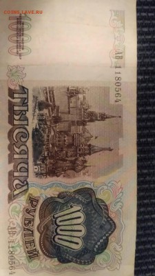 92 годов на оценку - image-0-02-05-d8082b4feb12a8e9a017528260118aa520561c147c9fe430ccac6ebe24221699-V
