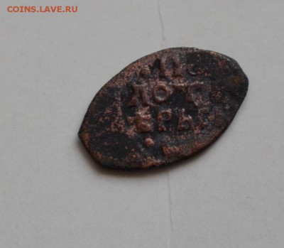 Алексей Михайлович в меди и одна в серебре - 32 (2).JPG
