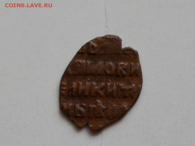 Алексей Михайлович в меди и одна в серебре - 33 (2).JPG