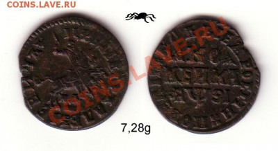 копейка1717БК - 1717WD