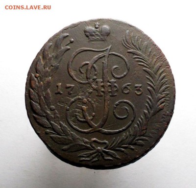 5 копеек 1763 см - 5-коп-1763-см-2