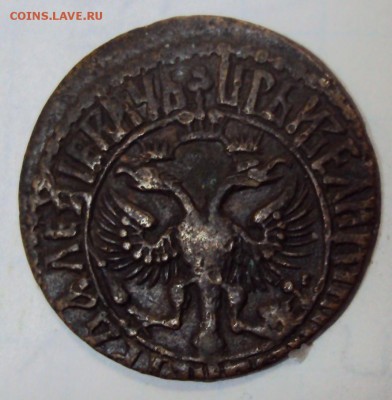 Деньга 1707 г. , 1798 г. Оценка. - 07-