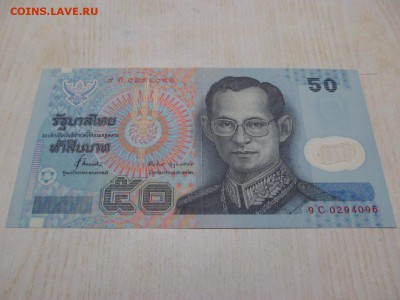 ТАИЛАНД  50  бат  1997 г  (материал--полимер) : до ухода в а - IMG_0586