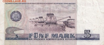 ГДР -  5 марок 1975 г.   до  02.01 в 22.00 - IMG_20171227_0003