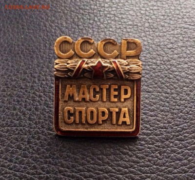 Знак мастер спорта ссср - image