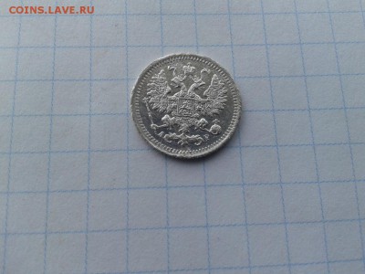 5 копеек 1902 до 29.12.2017 - 1902 (1) - копия