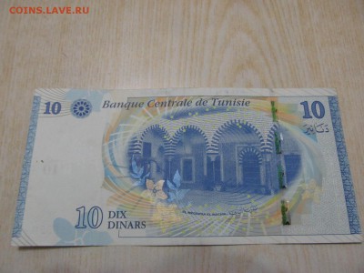ТУНИС  10 динаров  2013 г :  до  ухода  в  архив - IMG_0639.JPG