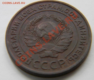 1 копейка и 2 копейки 1924 года Отличные до 27.03. в 22:00 - 111 1642