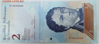 ВЕНЕСУЭЛА - 2 боливара 2012 г. пресс до 02.01 в 22.00 - DSCN1905.JPG