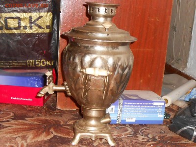 Самовар(электро) - RSCN5600.JPG