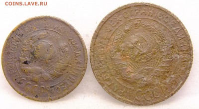 1 и 2 копейки 1933 года - DSCF8967.JPG