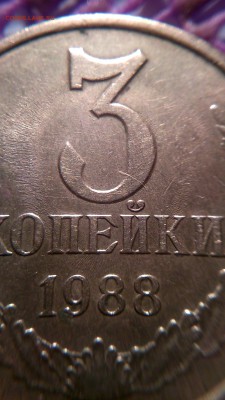 Помогите определить брак - Ж-2.JPG