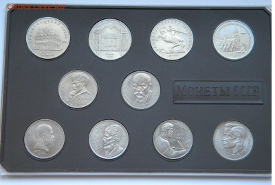 Твёрдый набор СССР1990-91г.до 2.01.18г. 22:10 - DSCN5737.JPG