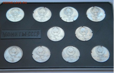 Твёрдый набор СССР1990-91г.до 2.01.18г. 22:10 - DSCN5747.JPG