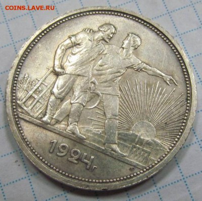 Рубль 1924   29.12.17 - rubl_1924 %25281%2529