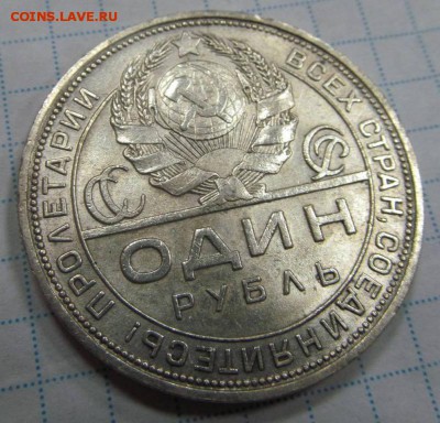 Рубль 1924   29.12.17 - rubl_1924 %25284%2529