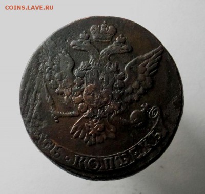 5 копеек 1760 - 5-коп-1760-2