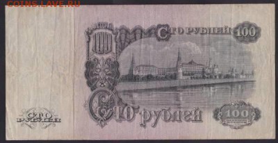 Боны РСФСР, СССР. - D8EFA348-F42D-4892-A498-AC4A2829EE8D