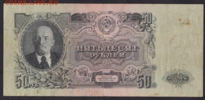 Боны РСФСР, СССР. - 972EA6C9-61B0-441C-A5B9-4DD3BB830ACB
