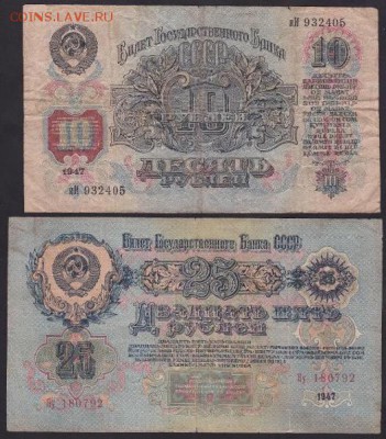 Боны РСФСР, СССР. - 9370C32F-3433-455E-97C7-770AFC9FBE19
