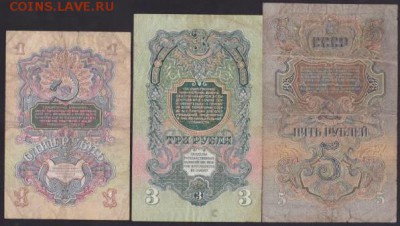 Боны РСФСР, СССР. - E8CFC22C-4227-4A6C-A246-A3F8EFBD1450