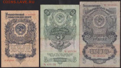 Боны РСФСР, СССР. - ACB78A3A-447F-4D0A-BEEC-FFA9E9F79D00