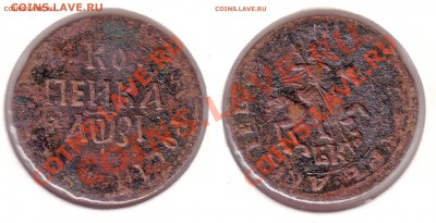 копейка1717БК - 1717BKr копия