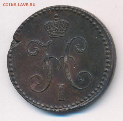 2 и 3 коп. 1844 до 30.12.17, 22:30 - #497-r