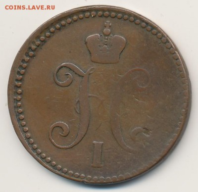 2 и 3 коп. 1844 до 30.12.17, 22:30 - #498-r