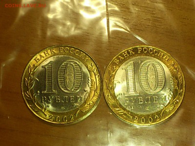 Фикс 10₽ БИМ - БОЛЬШОЙ ВЫБОР UNC оборот редкие браки наборы - DSC_0066.JPG